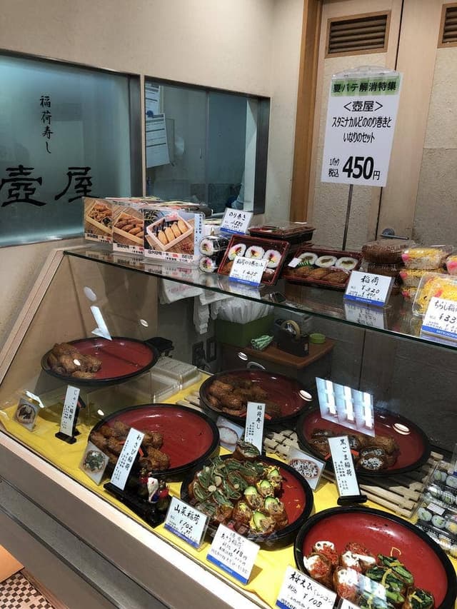 壺屋 名古屋栄三越本店 - サブ画像2