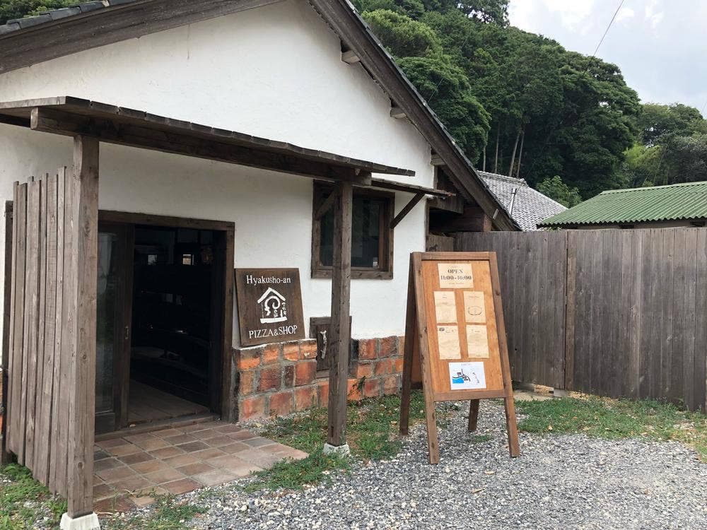 アジアンファームハウス 百姓庵
