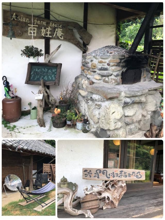 アジアンファームハウス 百姓庵 - サブ画像1