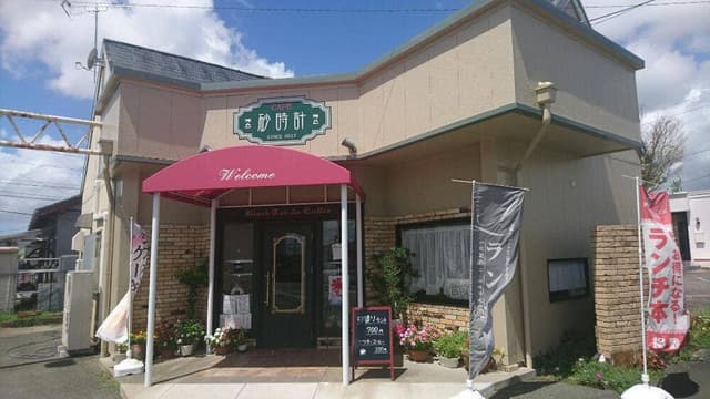 CAFE 砂時計 - サブ画像1