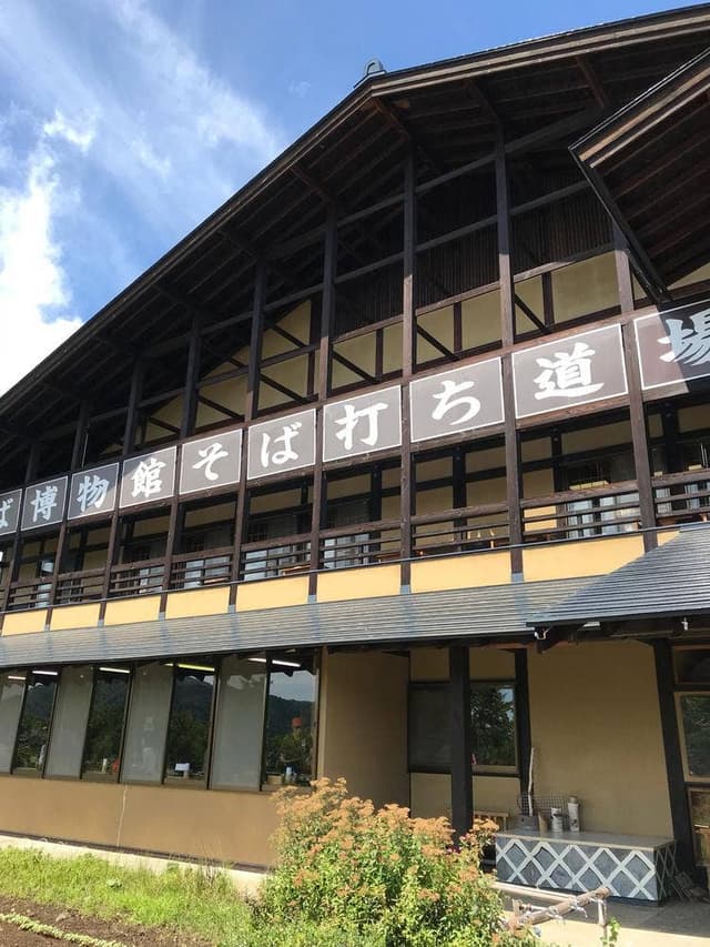 戸隠そば博物館 とんくるりん - サブ画像2