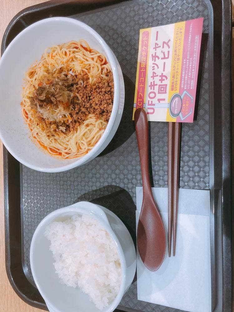 汁なし担担麺 くにまつ LECT店