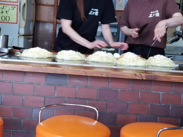 三栄お好み焼 - サブ画像3
