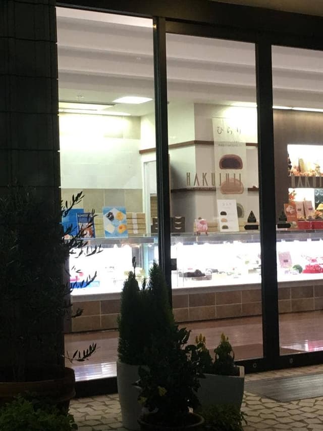 神戸白十字 太子町店 - サブ画像1