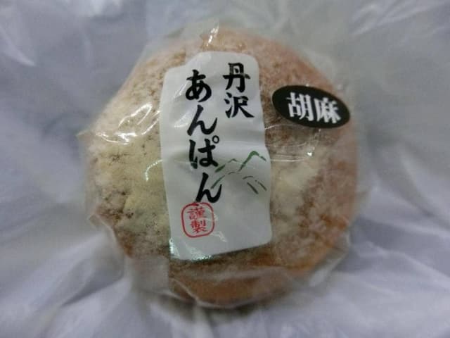 オギノパン 相鉄横浜店 - サブ画像2