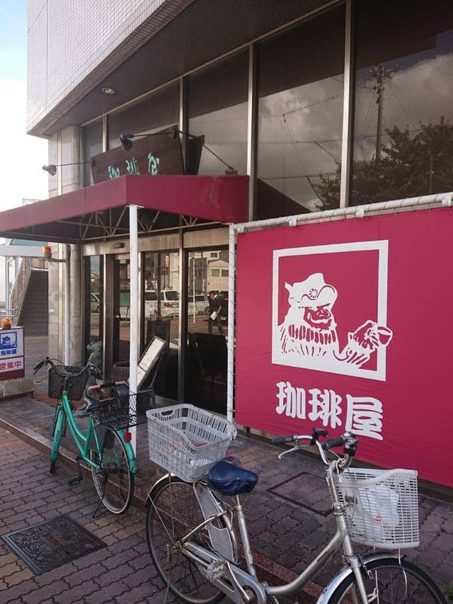 珈琲屋 - サブ画像2