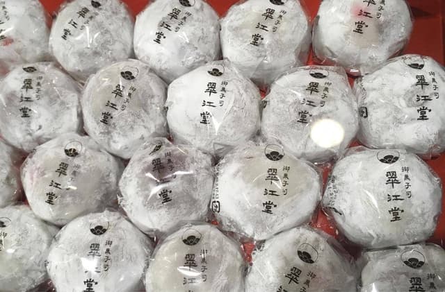 御菓子司 翠江堂 大手町店 - サブ画像3