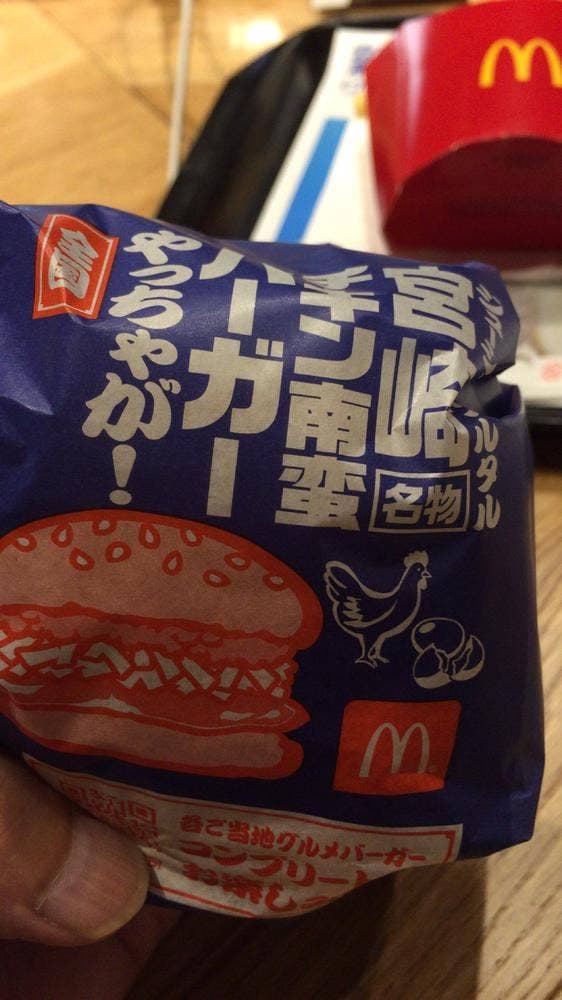 マクドナルド ペリエ千葉店 - サブ画像3
