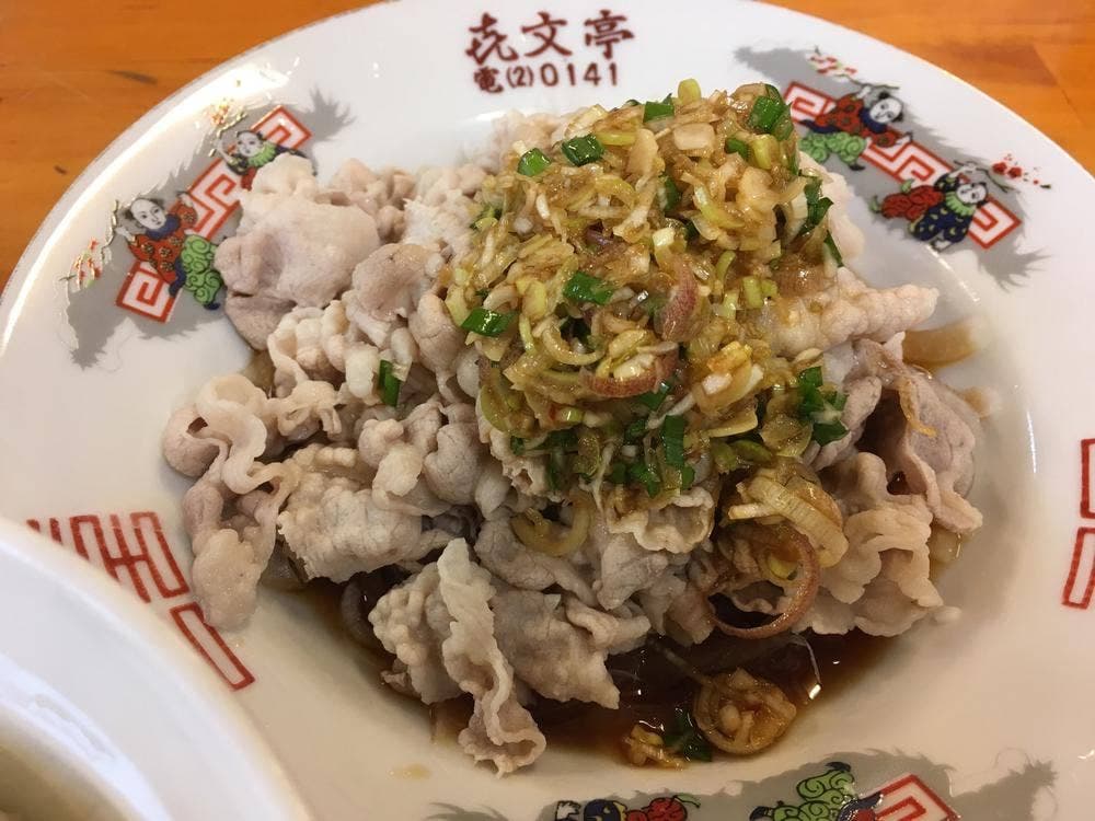 喜文亭