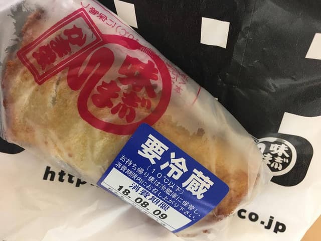 かま栄 サンポート店 - サブ画像3