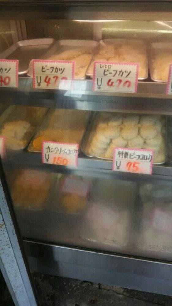 マルヨ精肉店 - サブ画像2