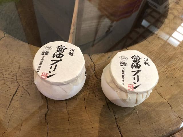 松本醤油商店 直売所 - サブ画像1
