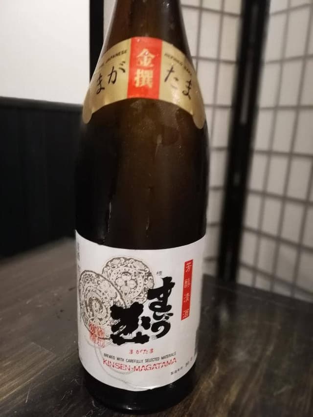 和食居酒屋 旬彩 ながや - サブ画像2
