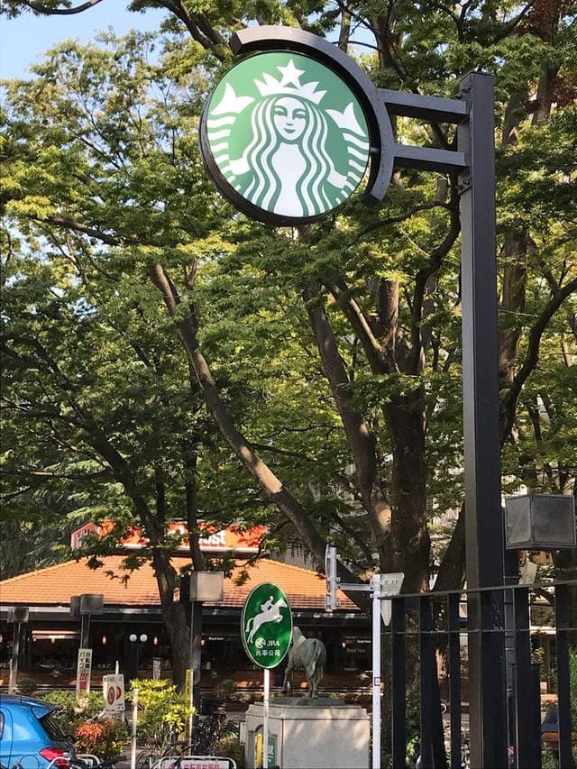 スターバックスコーヒー TSUTAYA 馬事公苑店 - サブ画像2