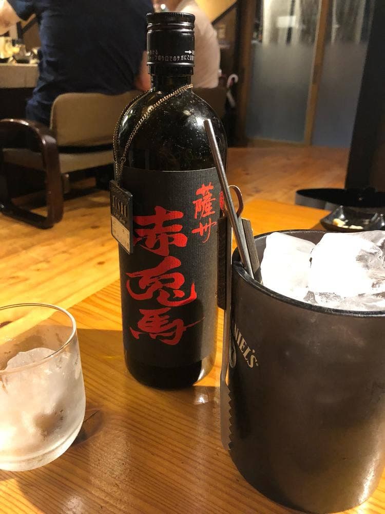 遊山魚料理