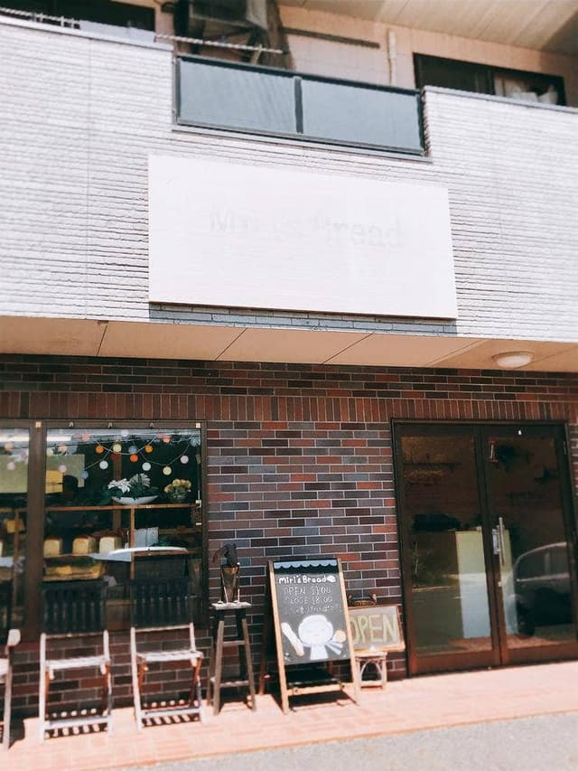 Miri’s Bread - サブ画像3