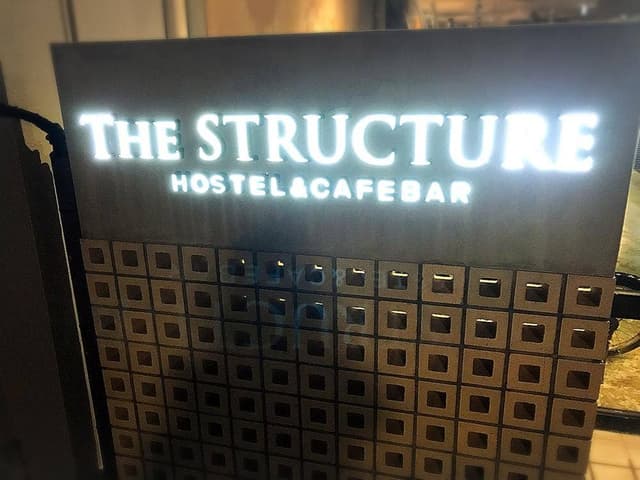 THE STRUCTURE HOSTEL&CAFE BAR - サブ画像3