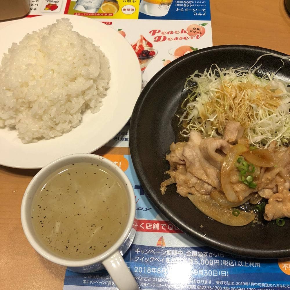 ガスト 西白岡店