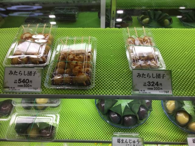 京 嵯峨野 竹路庵 近鉄阿部野橋駅店 - サブ画像2