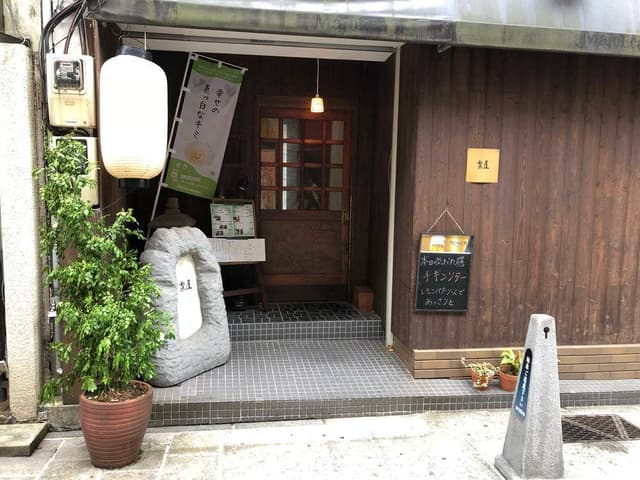 楽屋 - サブ画像1