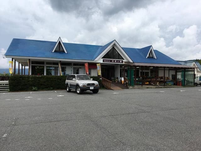 嬬恋牧場 レストハウス - サブ画像1