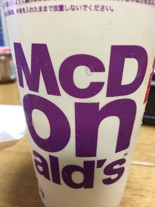 マクドナルド 10号苅田店 - サブ画像1