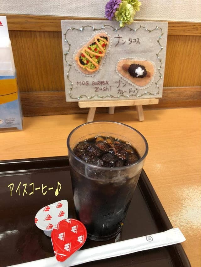 モスバーガー 逗子店 - サブ画像1