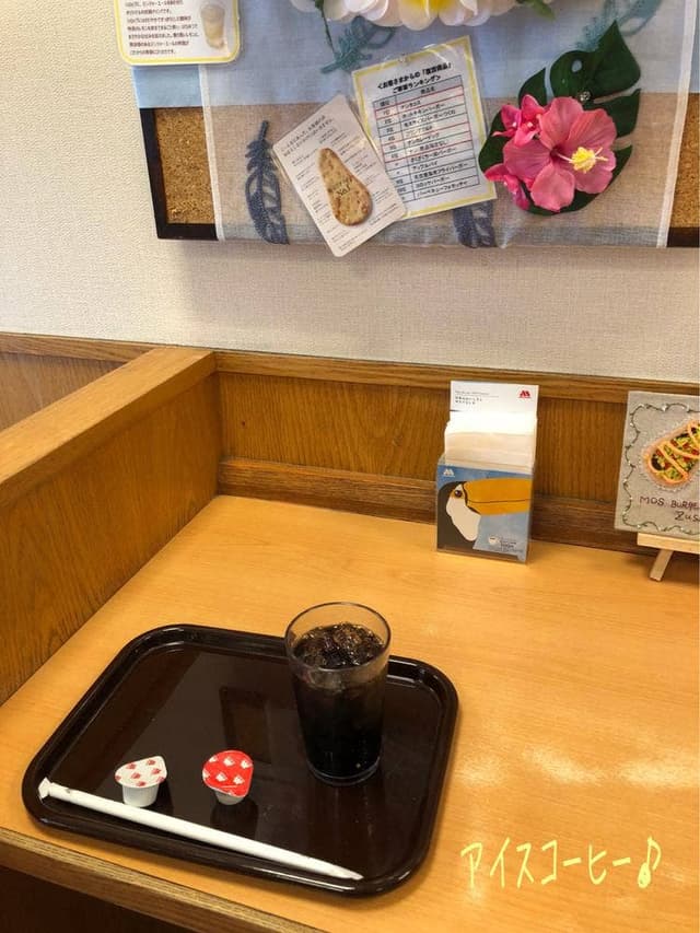 モスバーガー 逗子店 - サブ画像3