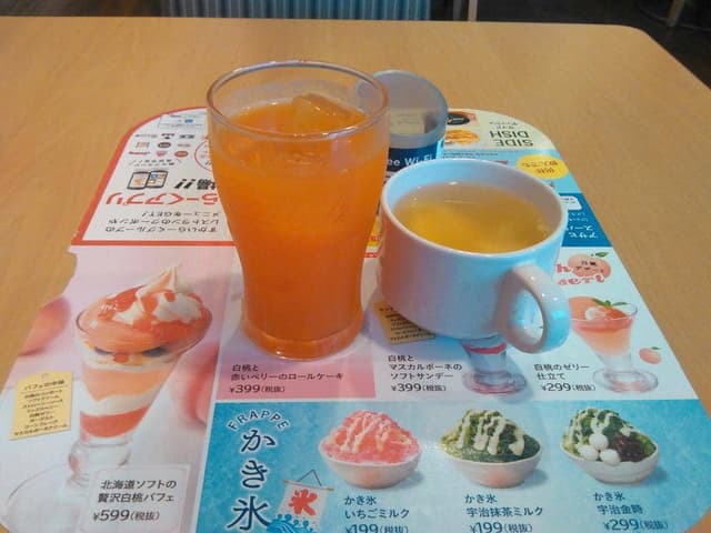 Cafe レストラン ガスト 世田谷代田店 - サブ画像1