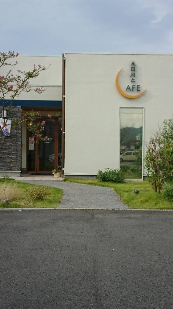 三日月とCAFE 伊予店 - サブ画像2
