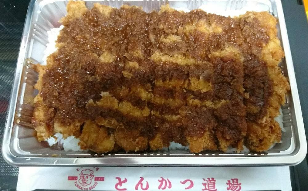 とんかつ道場