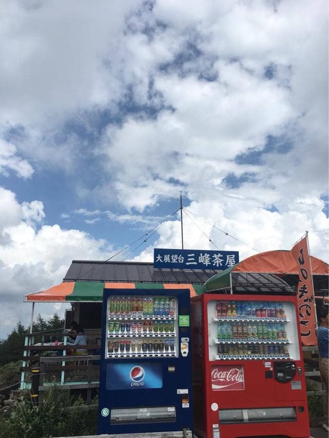 三峰茶屋 - サブ画像1
