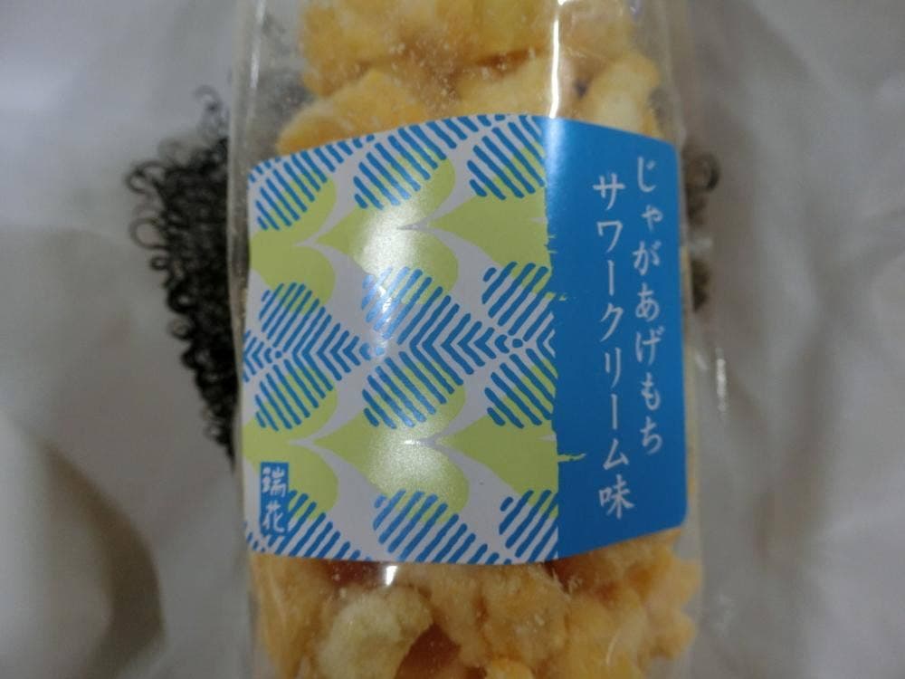 瑞花 新潟駅ビル店