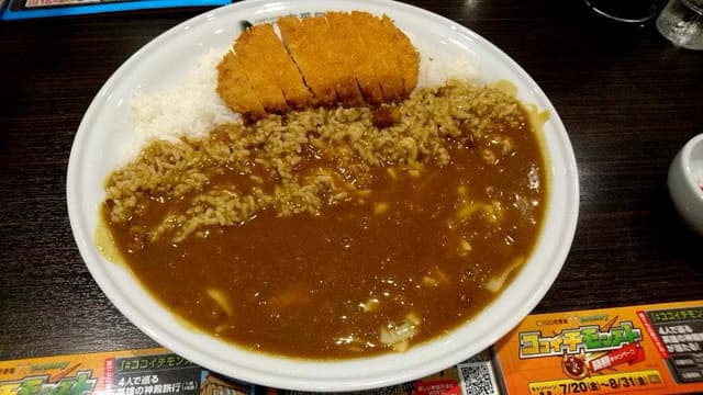 カレーハウスCoCo壱番屋 宇部厚南店 - サブ画像2