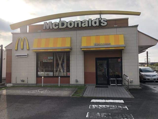 マクドナルド 加治木バイパス店 - サブ画像1