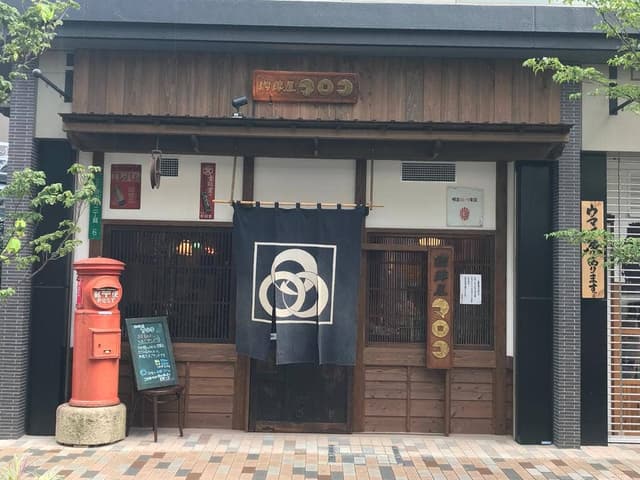珈琲屋マロコ - サブ画像2