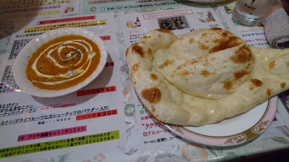 グリヤ