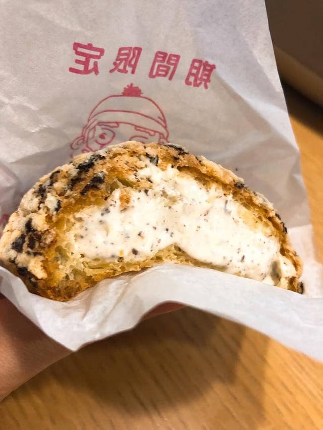 ビアードパパ 大宮ステラタウン店 - サブ画像1