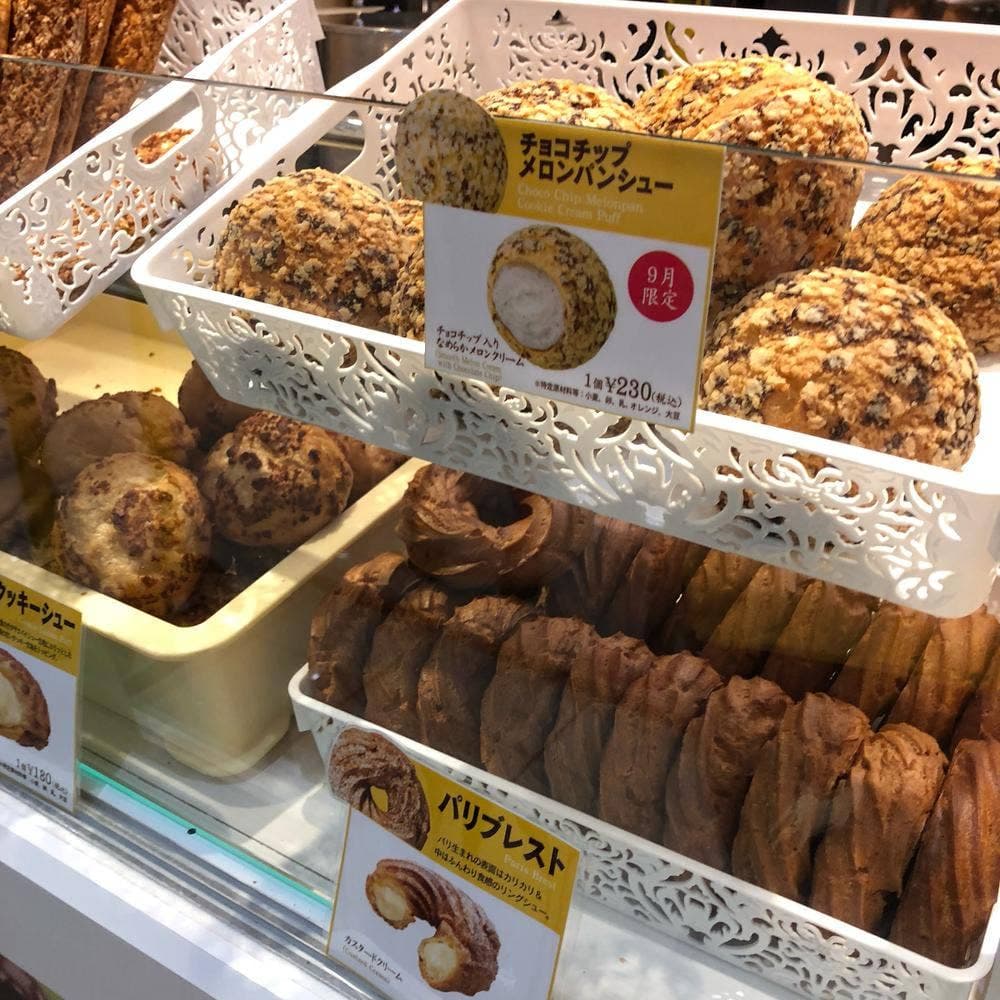 ビアードパパ 高岡店