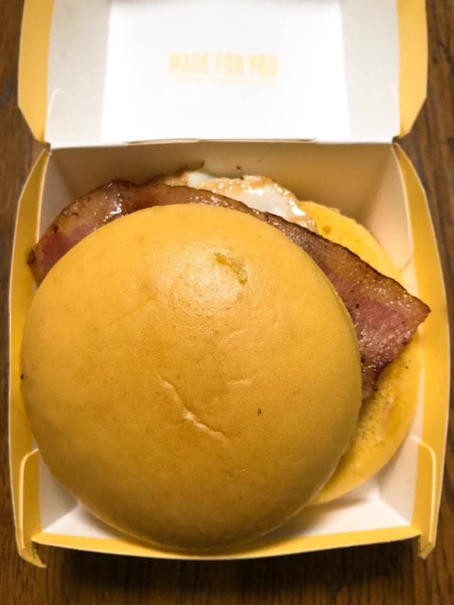 マクドナルド 20号八王子並木町店 - サブ画像1