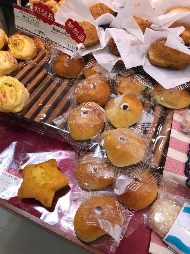 ポール・ボキューズ 松坂屋静岡店 - サブ画像2