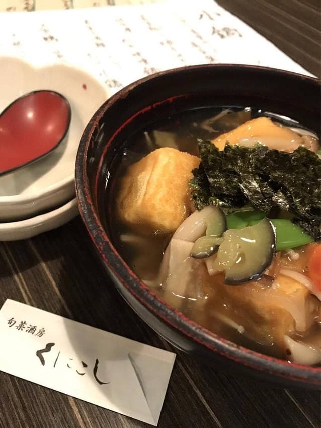 くにこし - サブ画像2