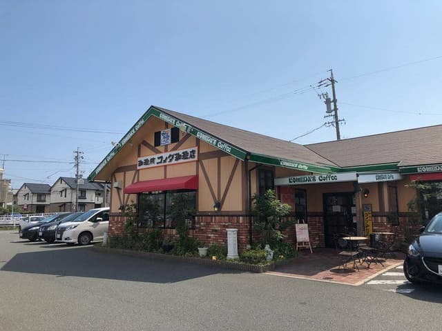 コメダ珈琲店 浜松佐鳴台店 - サブ画像3