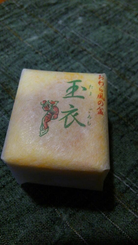 小蔵亀寿堂 - サブ画像1