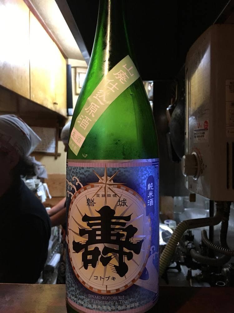 かもし処 ひょん