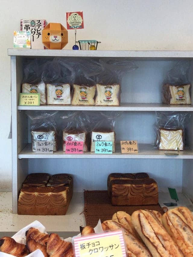 月原ベーカリー 朝倉店 - サブ画像3