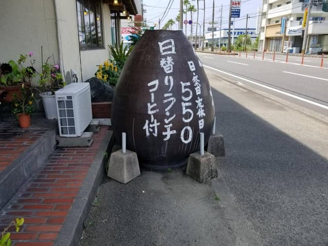 牛々亭 日の出店 - サブ画像2