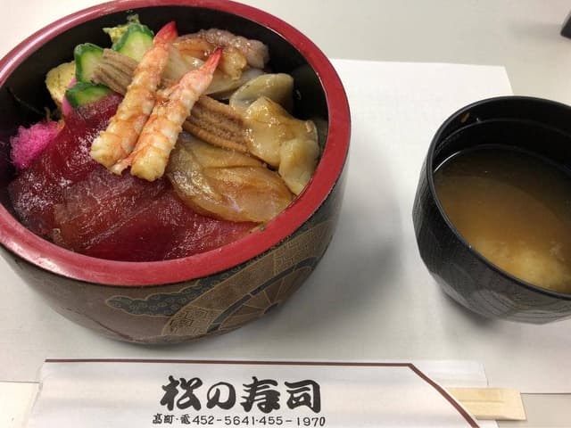 松の寿司 - サブ画像2