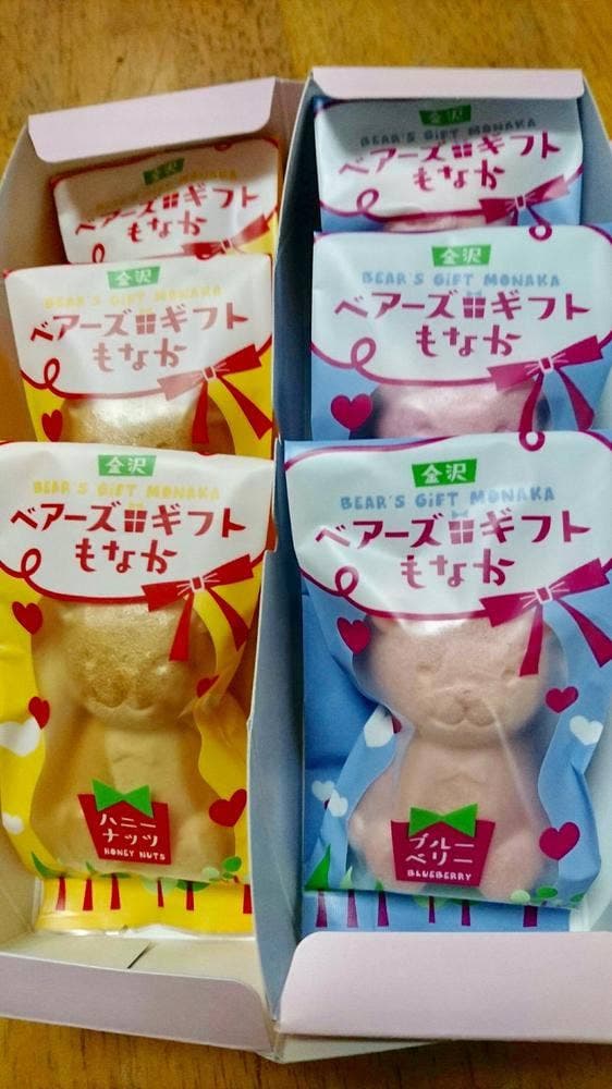 金沢百番街おみやげ館板屋 - サブ画像1