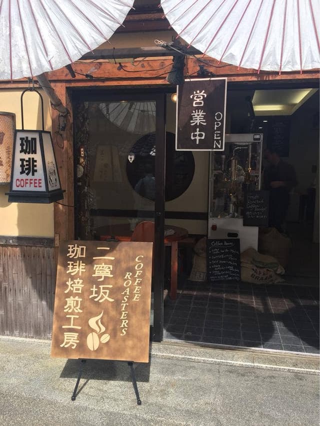cafe 我楽苦多 - サブ画像2